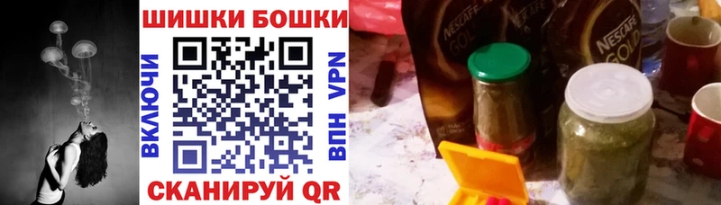 Купить закладку Марихуана  КОКАИН  ГАШИШ  Метамфетамин  Вейп ТГК  МЕФ  Кузнецк