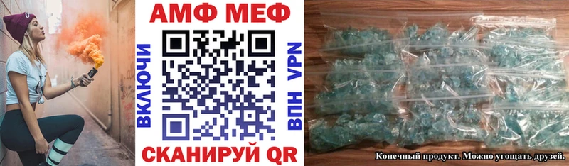 АМФЕТАМИН Premium  Купить закладки  Кузнецк 