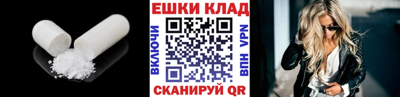 Ecstasy 250 мг  Купить закладки  Кузнецк 