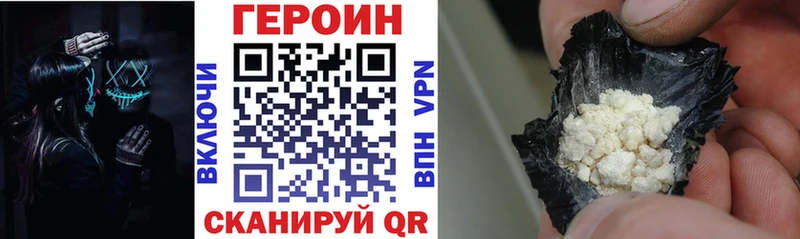Купить закладки  Кузнецк  Героин афганец 