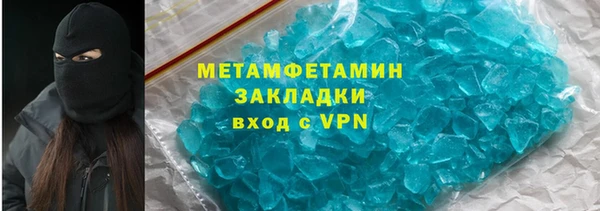 трава Каменногорск