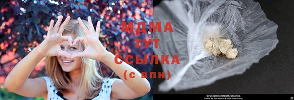 марки nbome Каменск-Шахтинский