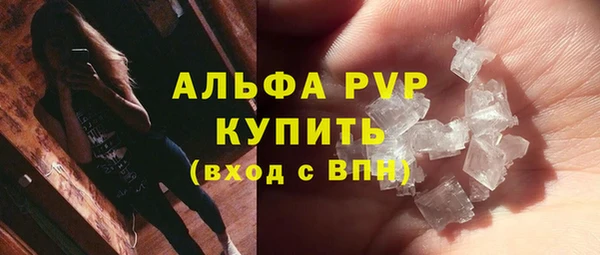 марки nbome Каменск-Шахтинский