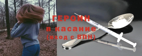 трава Каменногорск