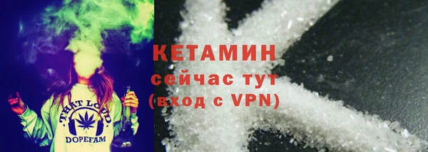 марки nbome Каменск-Шахтинский