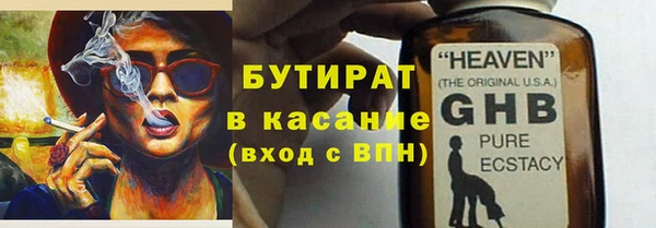 мдма Каменка
