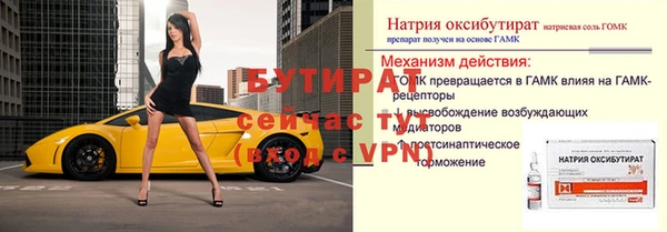 марки nbome Каменск-Шахтинский