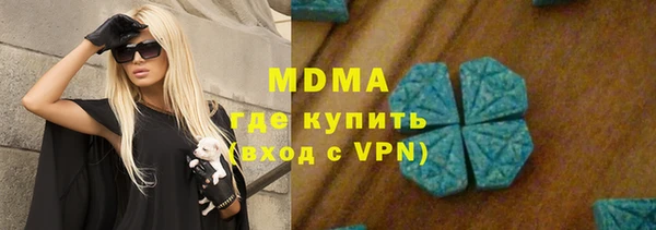 трава Каменногорск