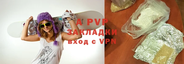 трава Каменногорск