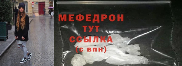 трава Каменногорск