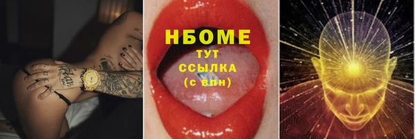 марки nbome Каменск-Шахтинский