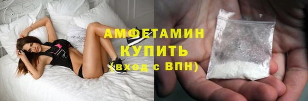 марки nbome Каменск-Шахтинский