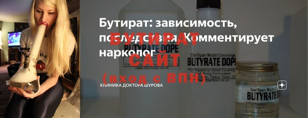 мдма Каменка
