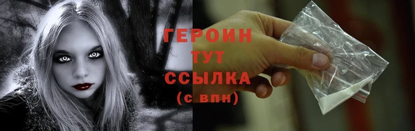 трава Каменногорск