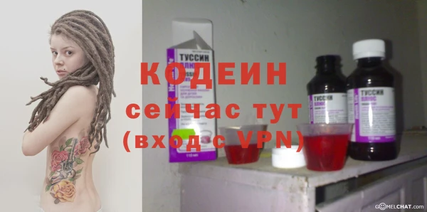 трава Каменногорск