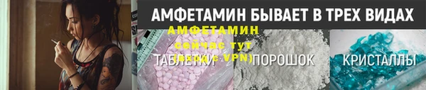 трава Каменногорск