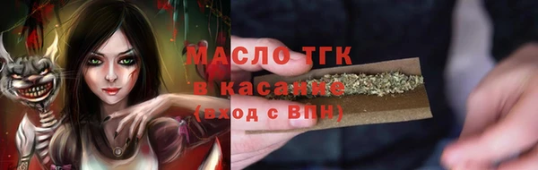 марки nbome Каменск-Шахтинский