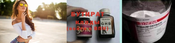 марки nbome Каменск-Шахтинский