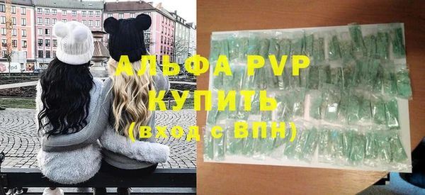 мдма Каменка