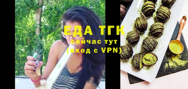трава Каменногорск