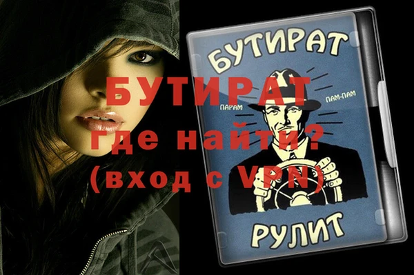 трава Каменногорск
