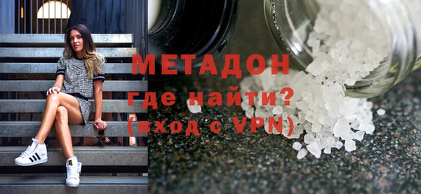 мдма Каменка