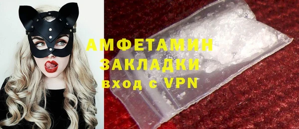 мдма Каменка
