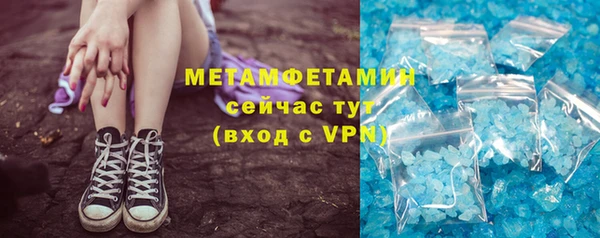 марки nbome Каменск-Шахтинский