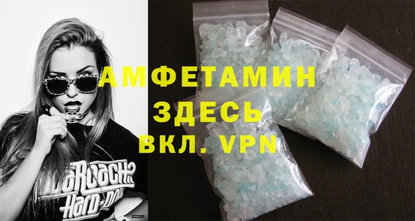 мдма Каменка