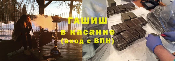 марки nbome Каменск-Шахтинский