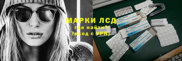 трава Каменногорск