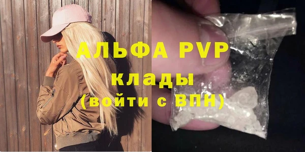 марки nbome Каменск-Шахтинский
