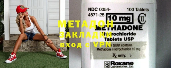 марки nbome Каменск-Шахтинский