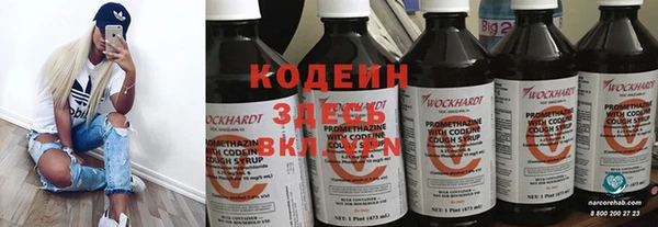трава Каменногорск