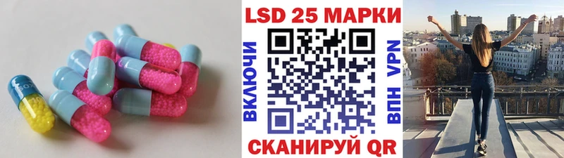 LSD-25 экстази ecstasy  Купить где  Кузнецк 