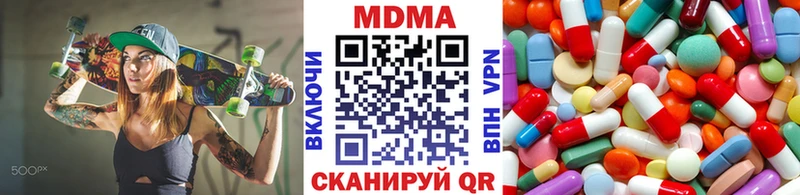 Купить  Кузнецк  МДМА молли 