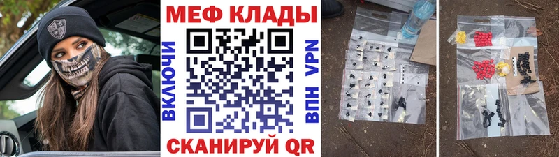 Купить где  Кузнецк  МЕФ 4 MMC 
