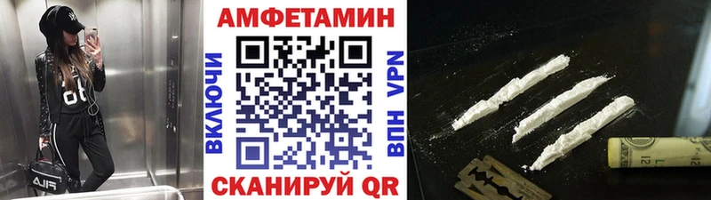 Первитин кристалл  Купить где  Кузнецк 
