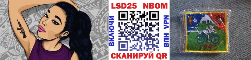 Купить где  Кузнецк  Марки N-bome 1,5мг 