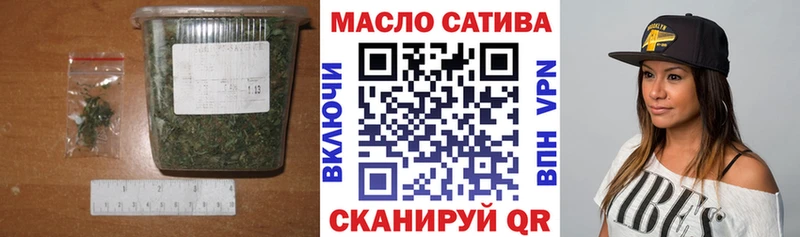 Дистиллят ТГК THC oil  Купить  Кузнецк 